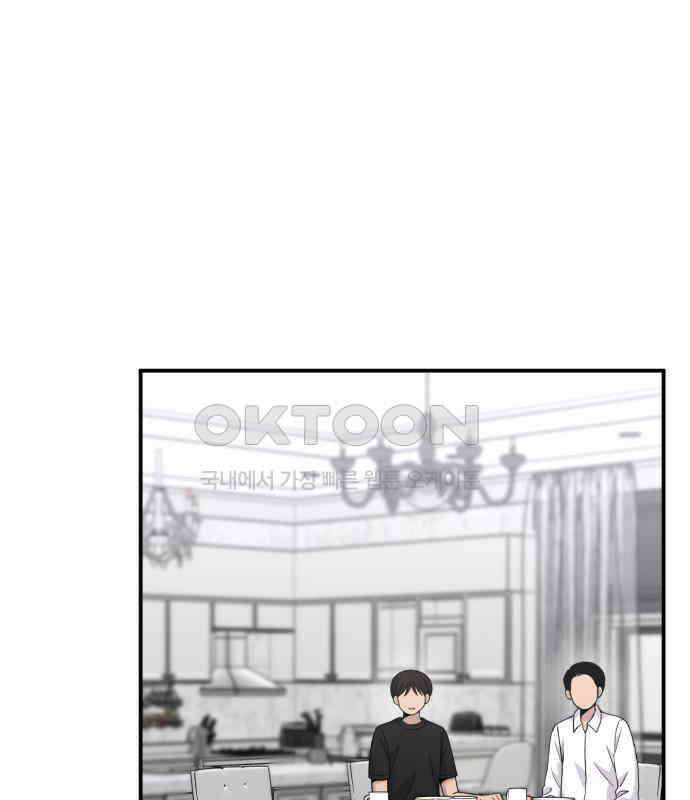 1825일 29화 1