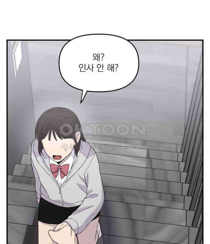 1825일 29화 5
