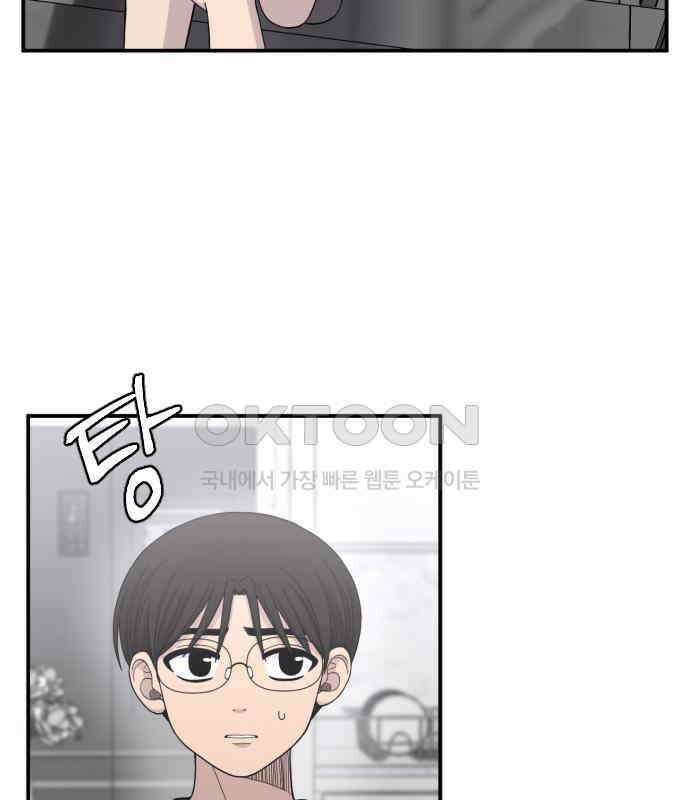 1825일 29화 6