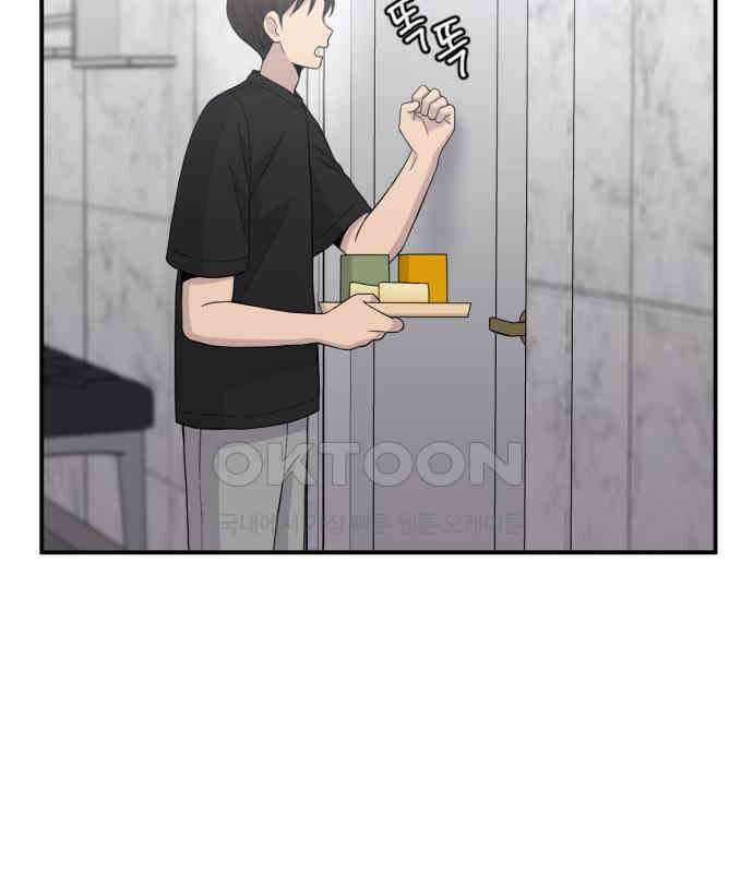 1825일 29화 12