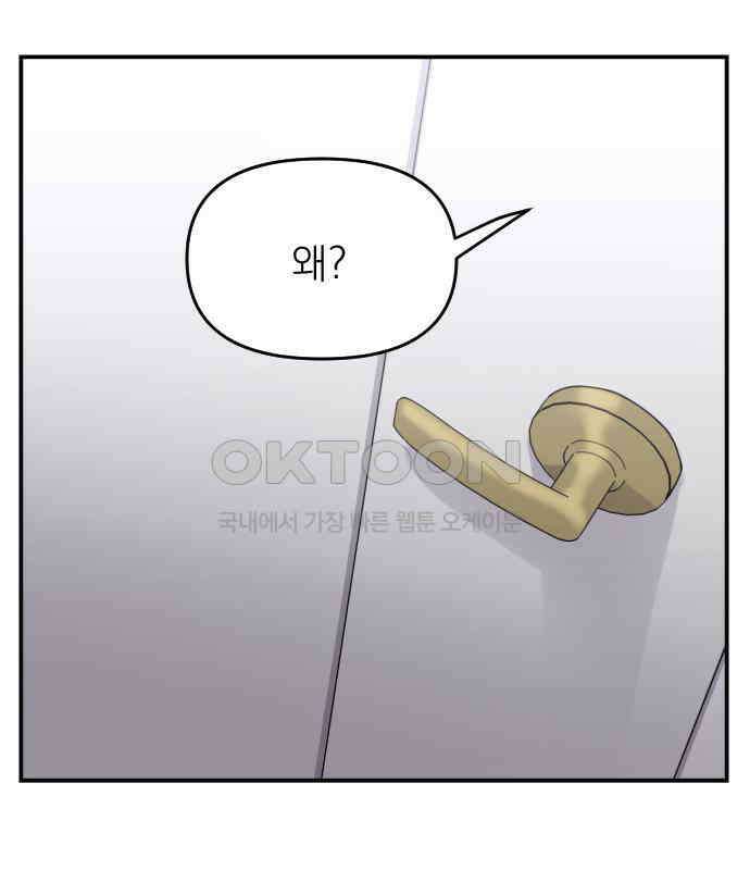 1825일 29화 13