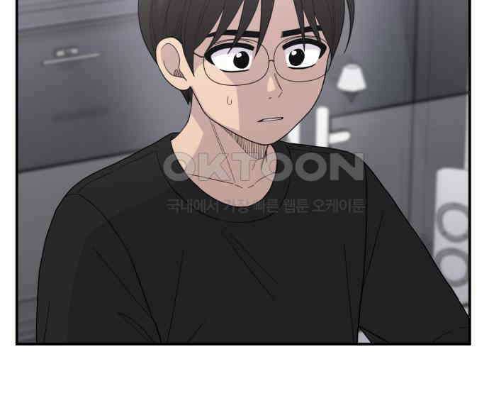 1825일 29화 15