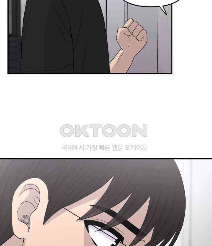 1825일 29화 17