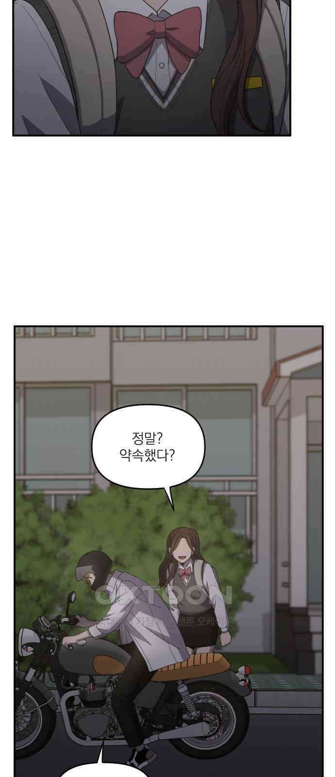1825일 33화 11
