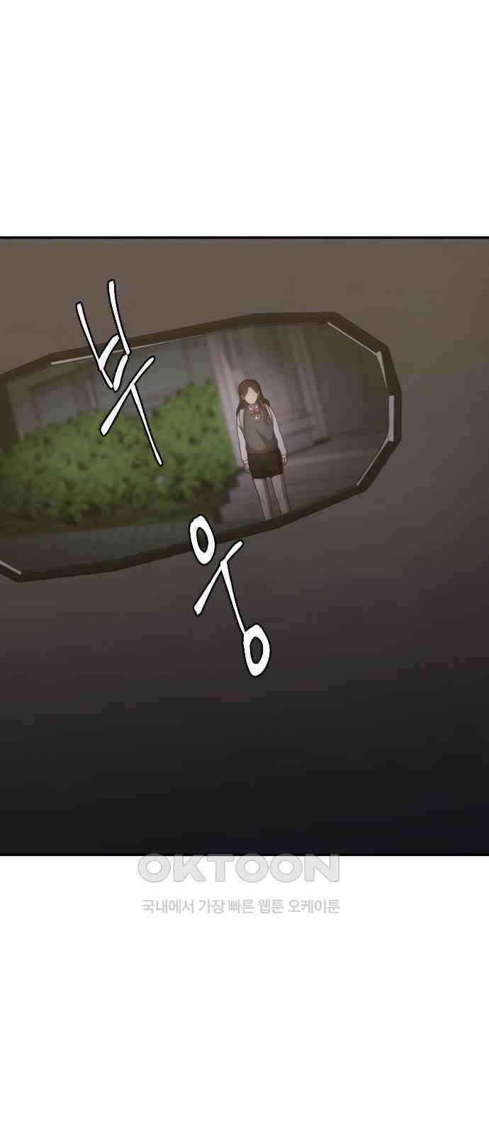 1825일 33화 13