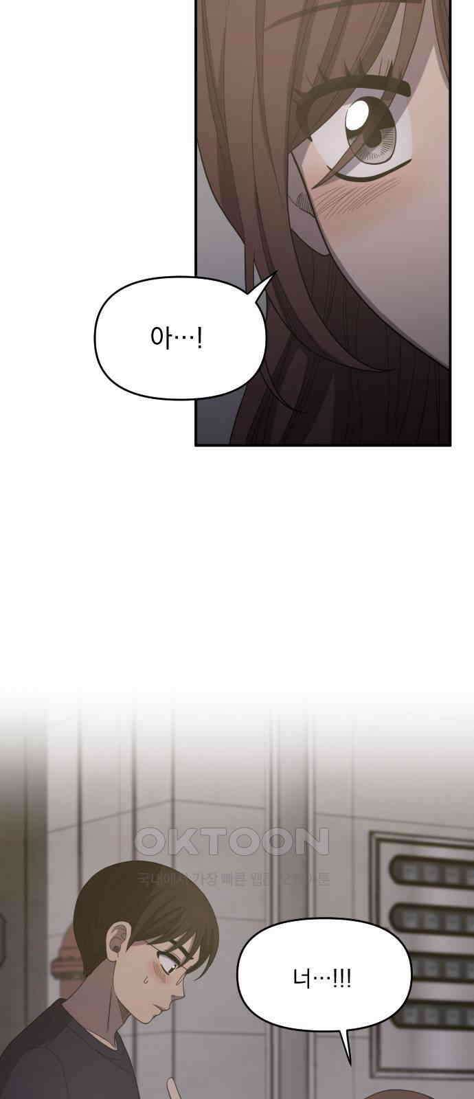 1825일 39화 2