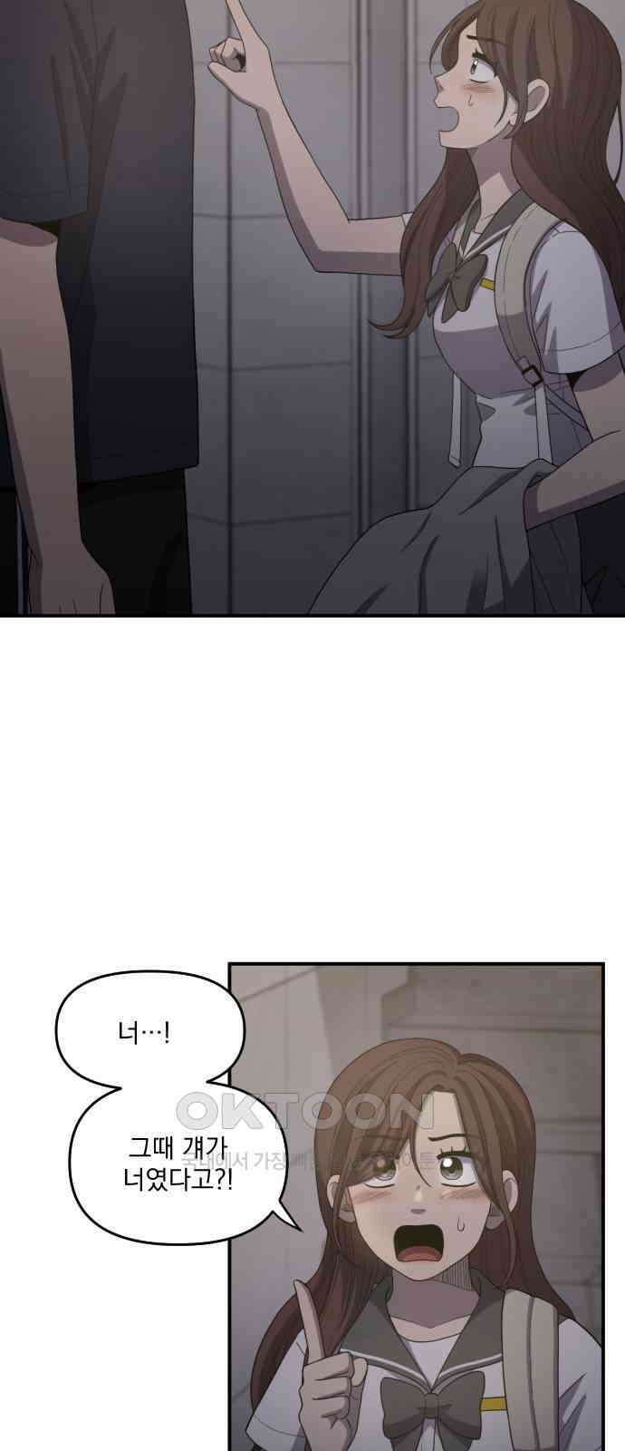 1825일 39화 3