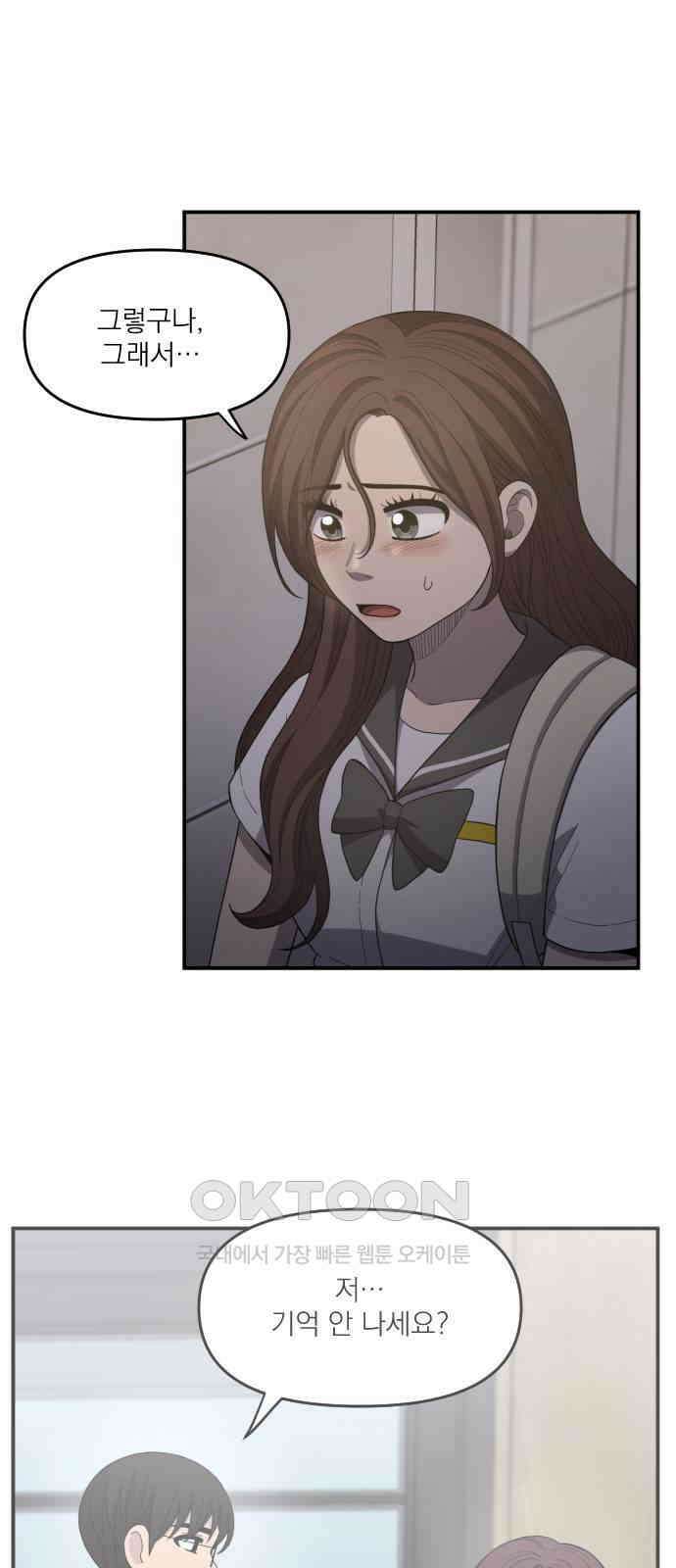 1825일 39화 5