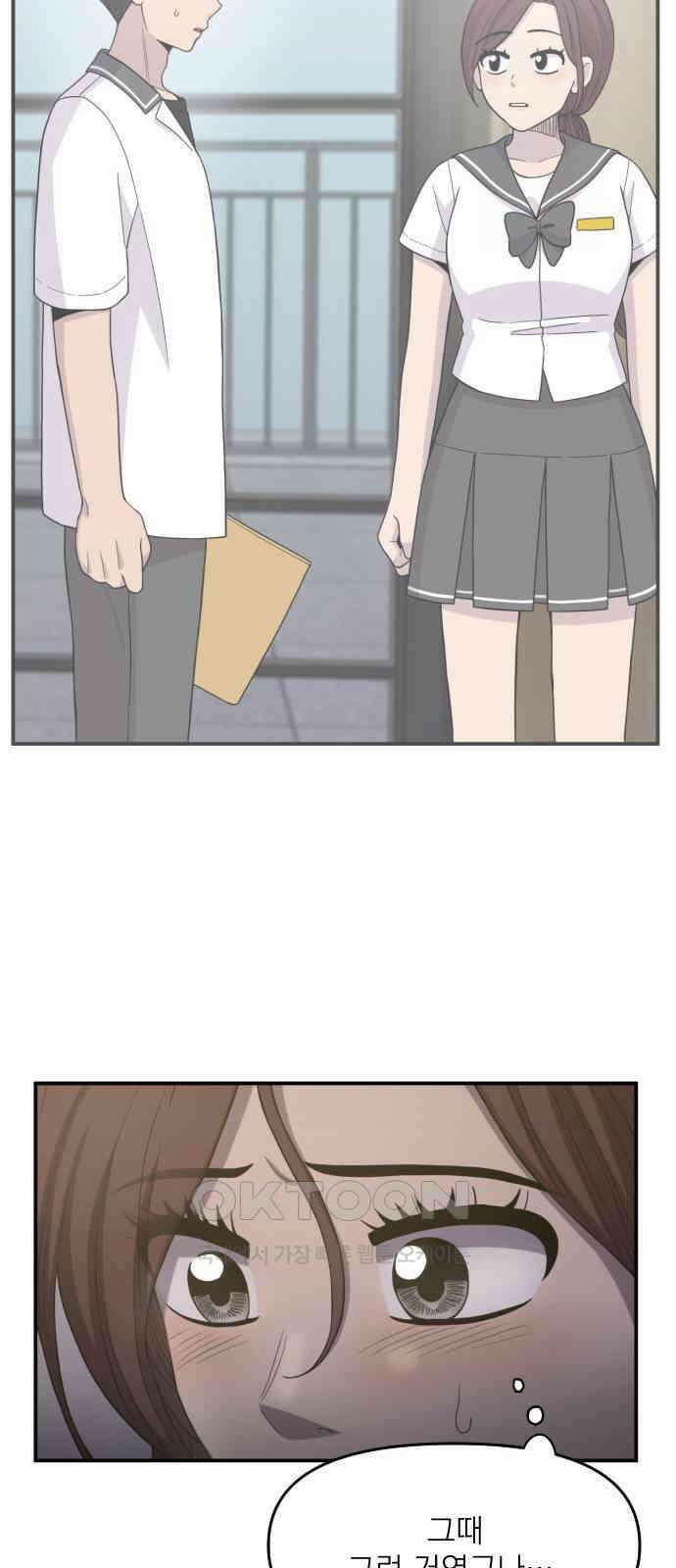 1825일 39화 6