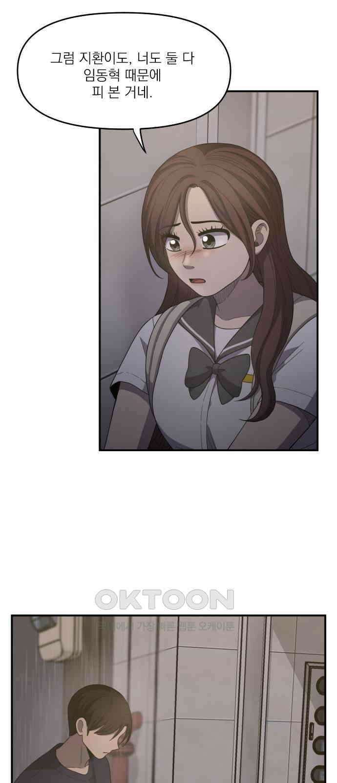 1825일 39화 8