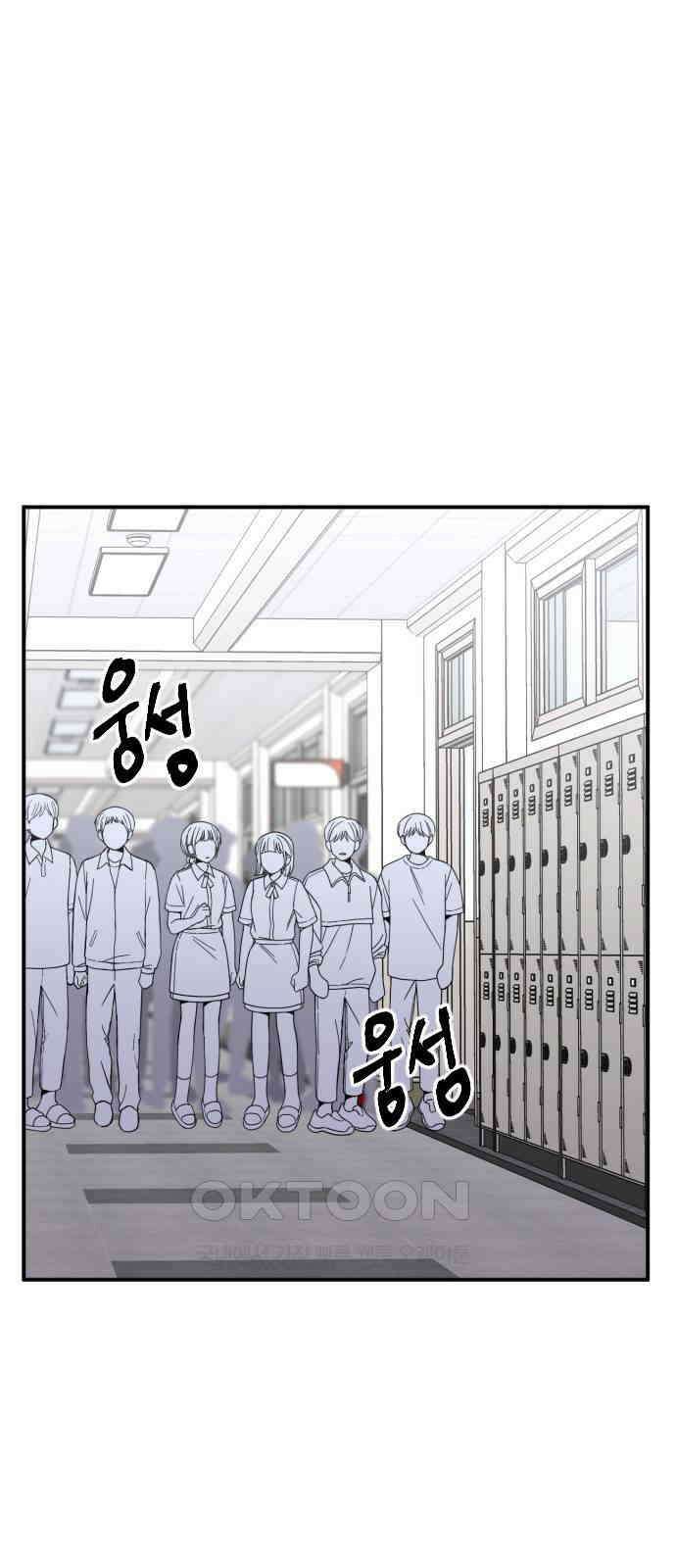 1825일 46화 1
