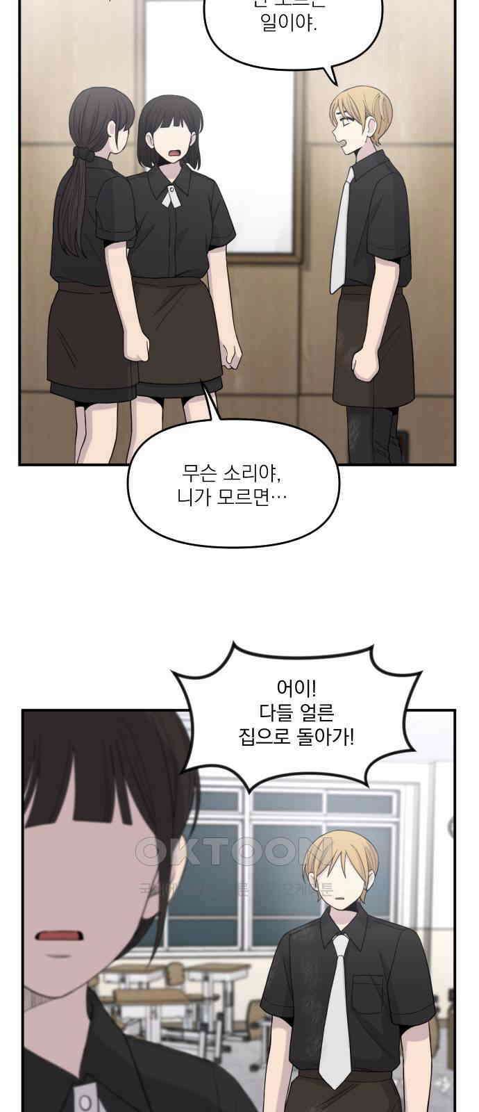 1825일 46화 6