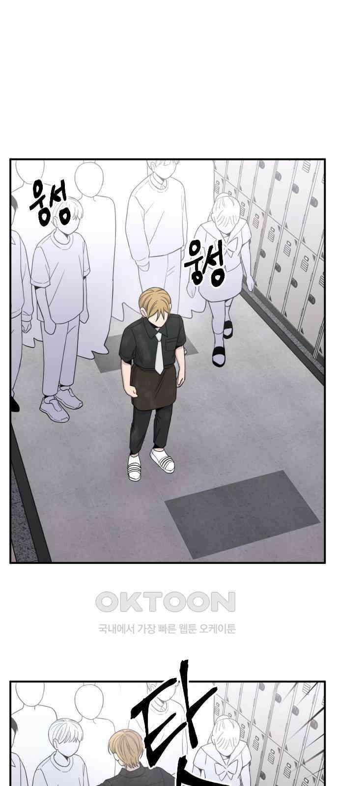 1825일 46화 8