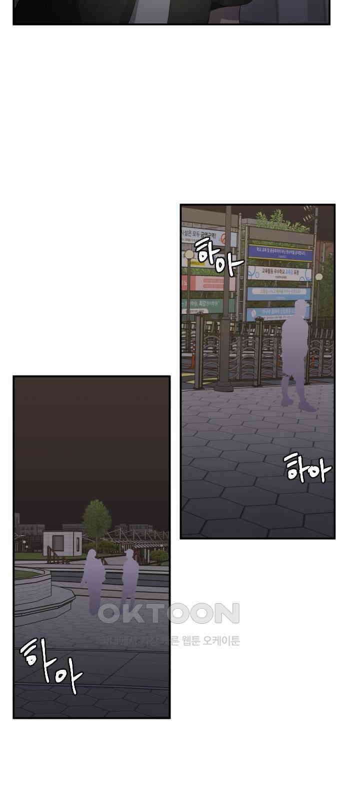 1825일 46화 11