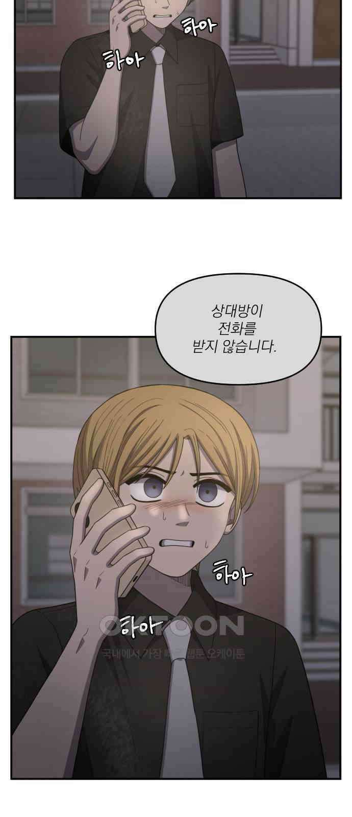 1825일 46화 13
