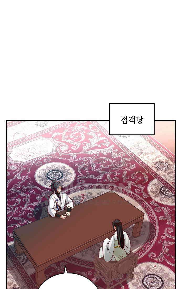 무련전봉 1387화 13