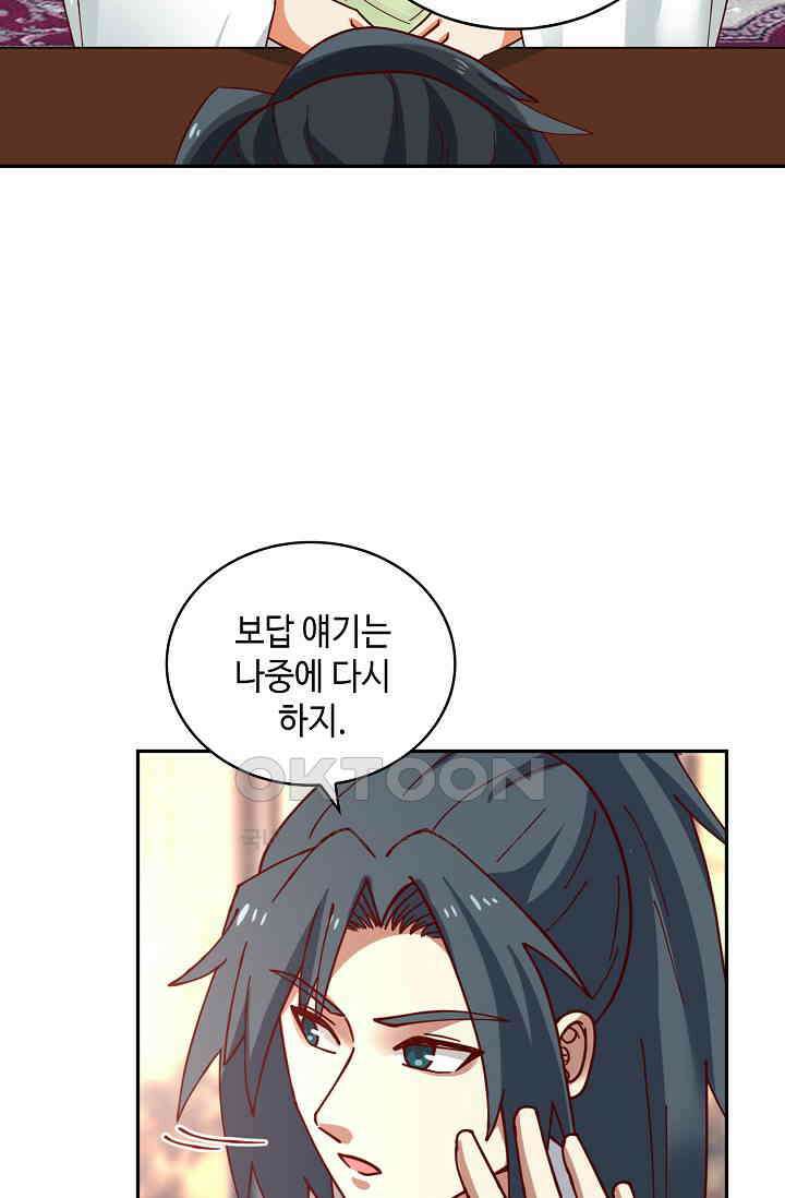 무련전봉 1387화 25