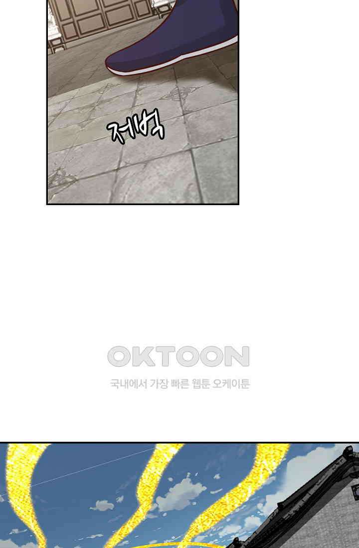 무련전봉 1387화 47