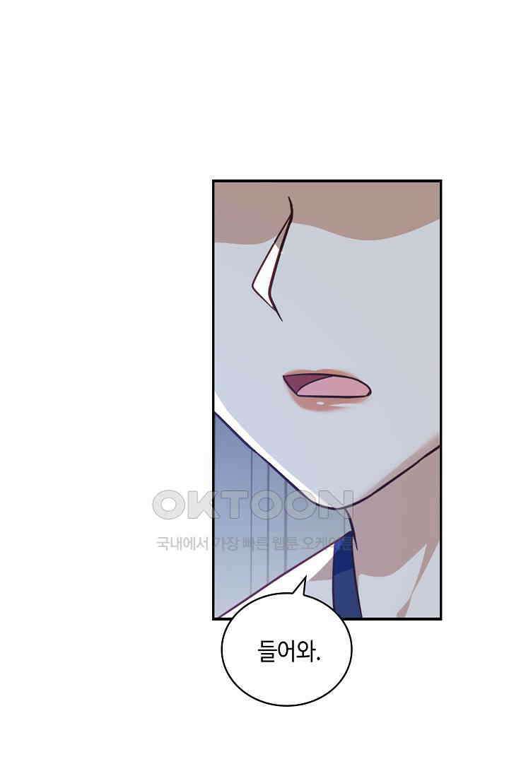 무련전봉 1387화 49