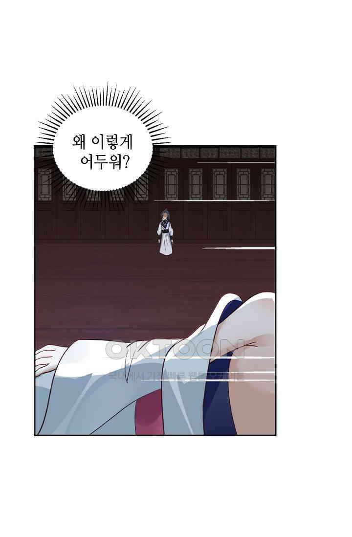 무련전봉 1387화 50
