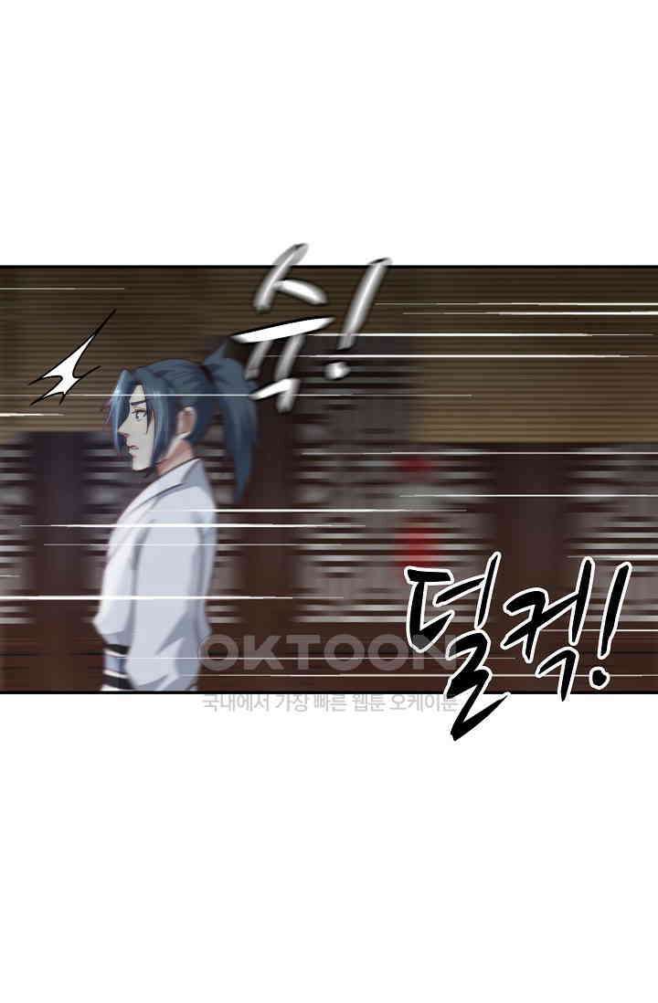 무련전봉 1387화 51