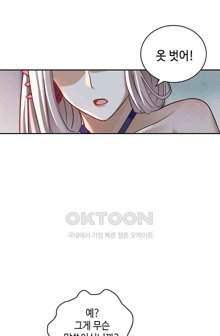 무련전봉 1387화 53