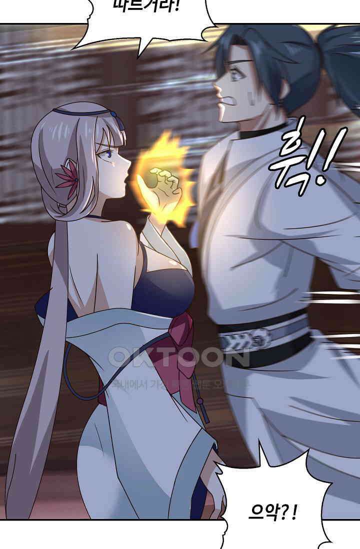무련전봉 1387화 55