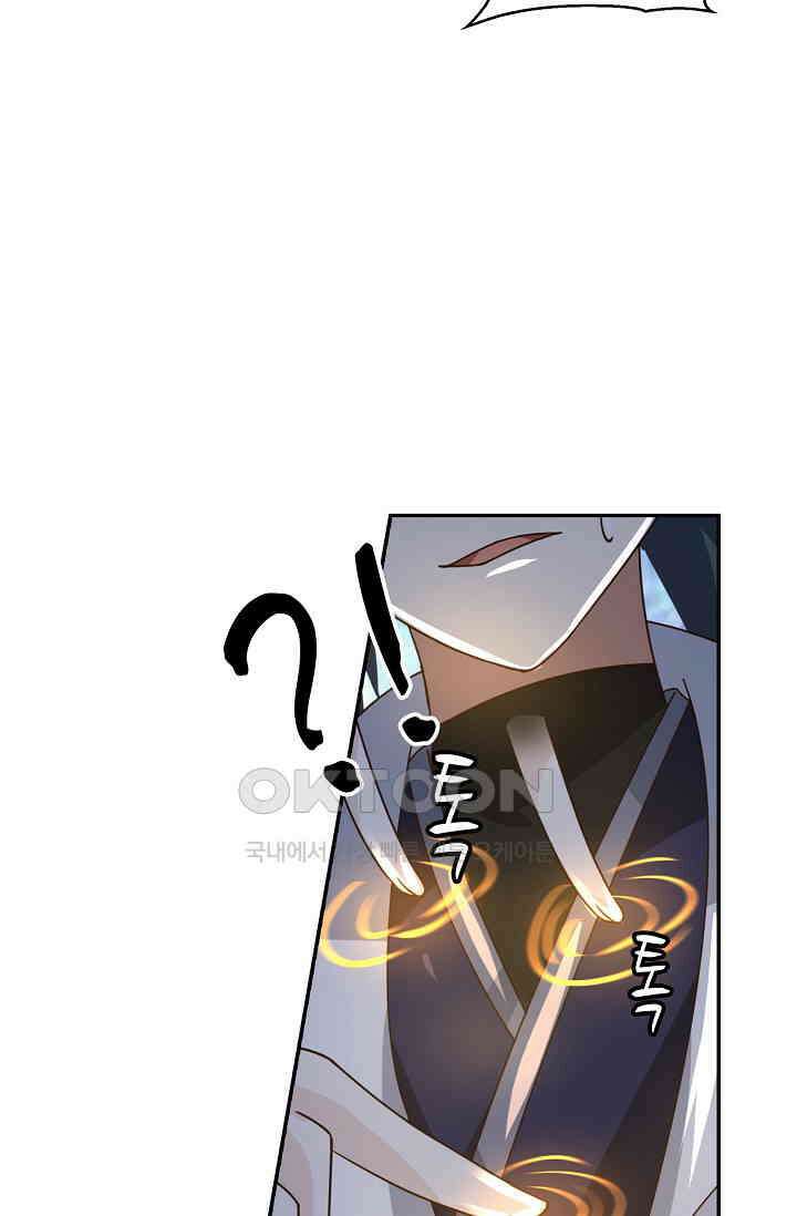 무련전봉 1387화 56