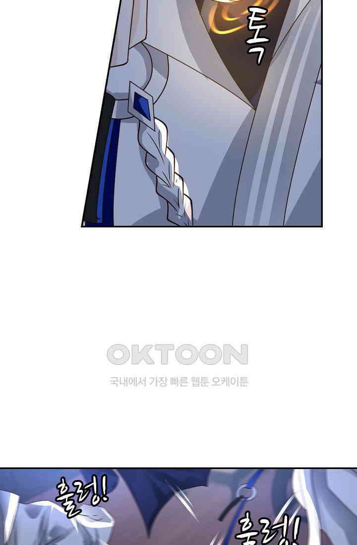 무련전봉 1387화 57