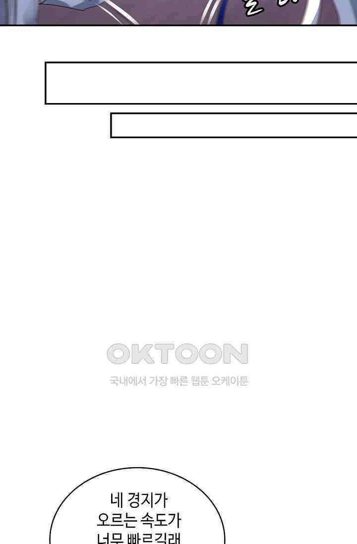 무련전봉 1387화 58