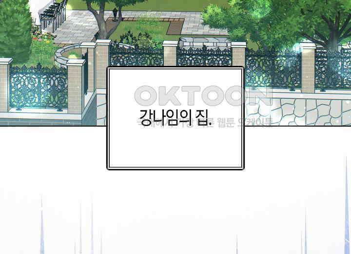 결혼의 목적 18화 4