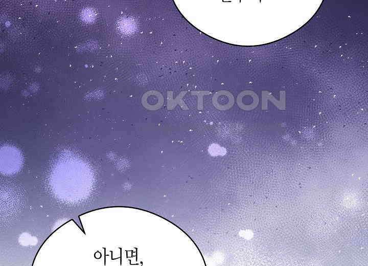 결혼의 목적 18화 15