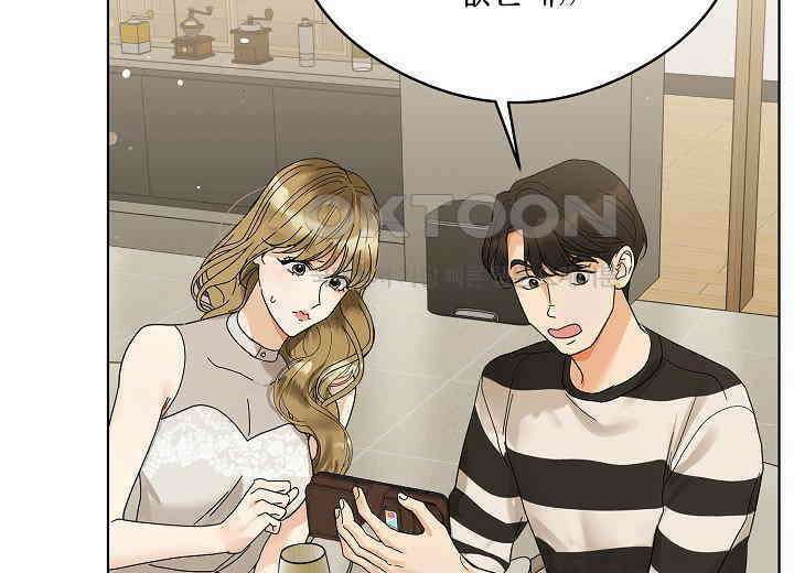 결혼의 목적 18화 17