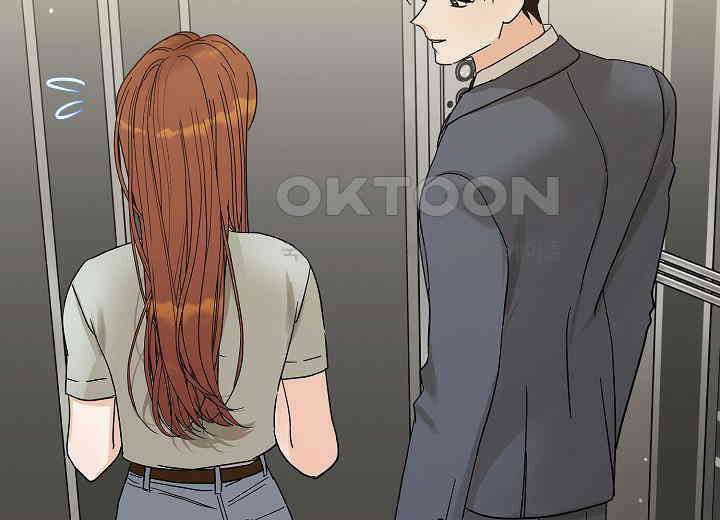 결혼의 목적 18화 49