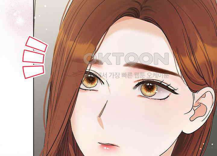 결혼의 목적 18화 53