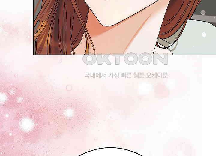 결혼의 목적 18화 54