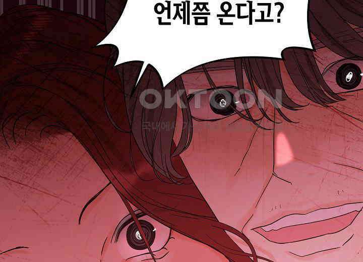 결혼의 목적 18화 69