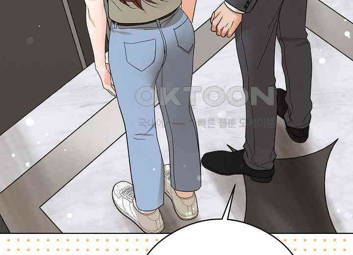 결혼의 목적 18화 82