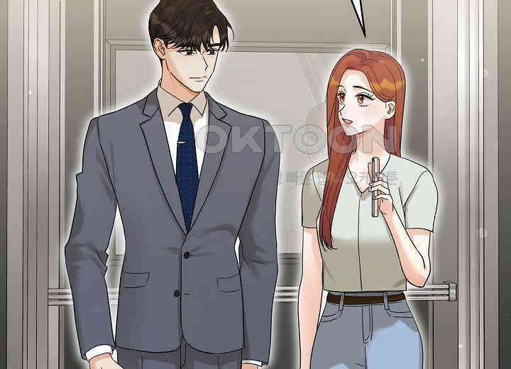 결혼의 목적 18화 86