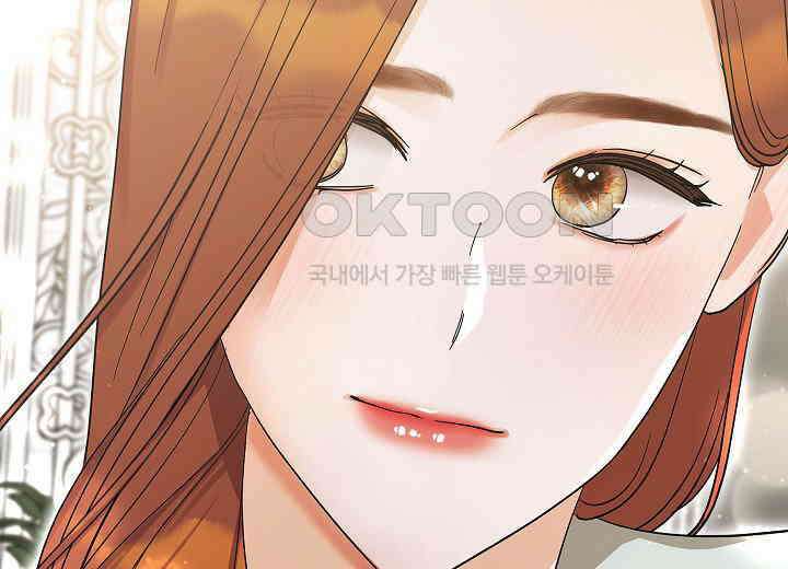 결혼의 목적 18화 120
