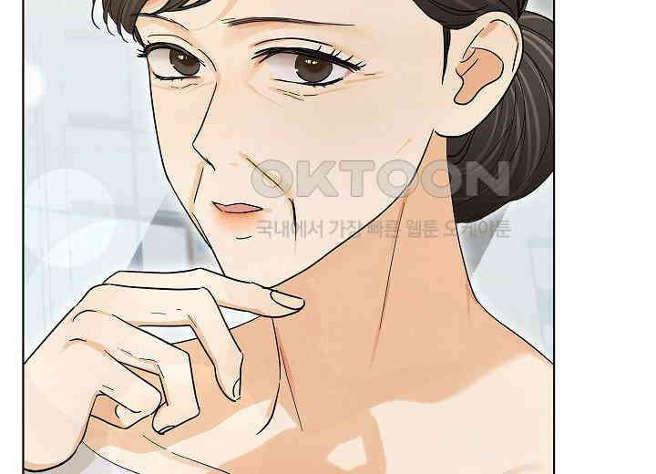 결혼의 목적 18화 137