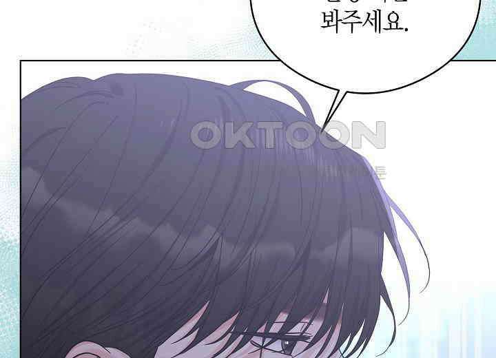 결혼의 목적 18화 140
