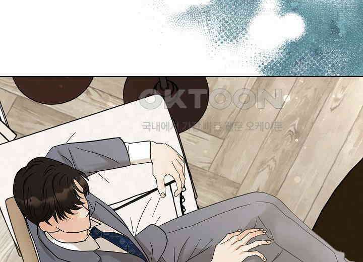 결혼의 목적 18화 148