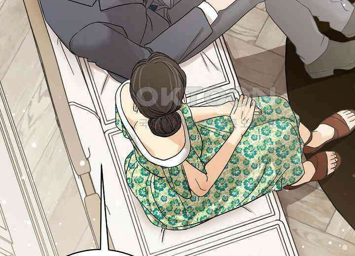 결혼의 목적 18화 149