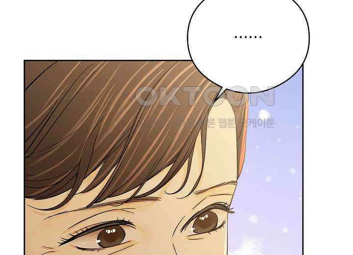 결혼의 목적 18화 152