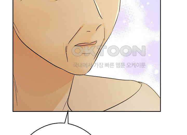 결혼의 목적 18화 153