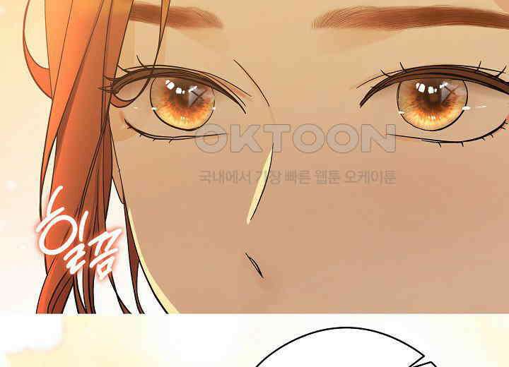 결혼의 목적 18화 177