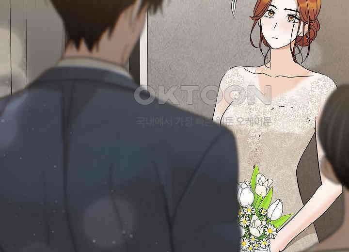 결혼의 목적 18화 180
