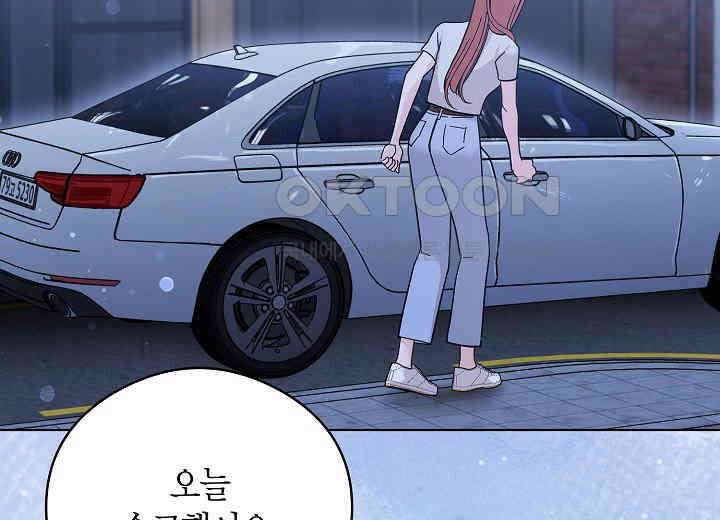 결혼의 목적 18화 207