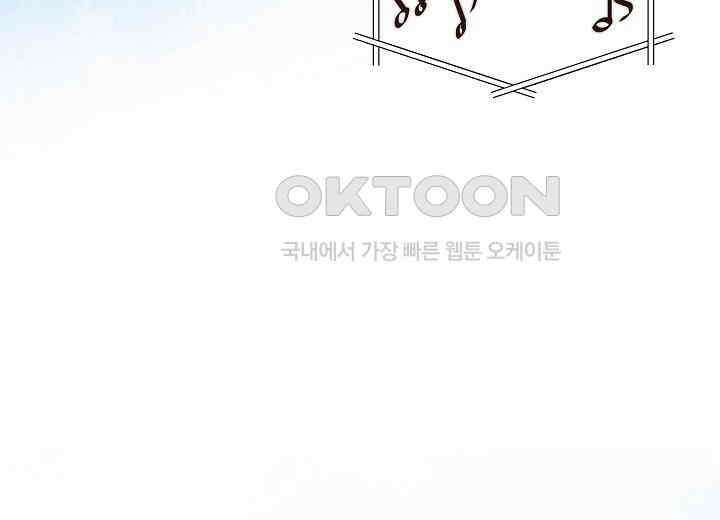 결혼의 목적 18화 211